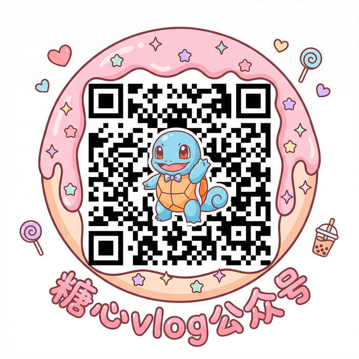 蜜桃传媒公众号二维码